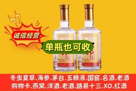 临汾洪洞县回收郎酒